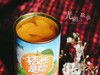 带澳飞～橘子罐头～ 商品缩略图0