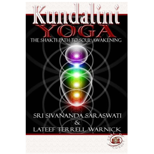 昆达里尼瑜伽教材 kundalini yoga by sri swami sivananda