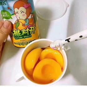 带澳飞～黄桃组合～