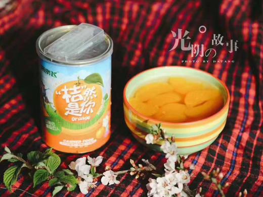 带澳飞～橘子罐头～ 商品图5