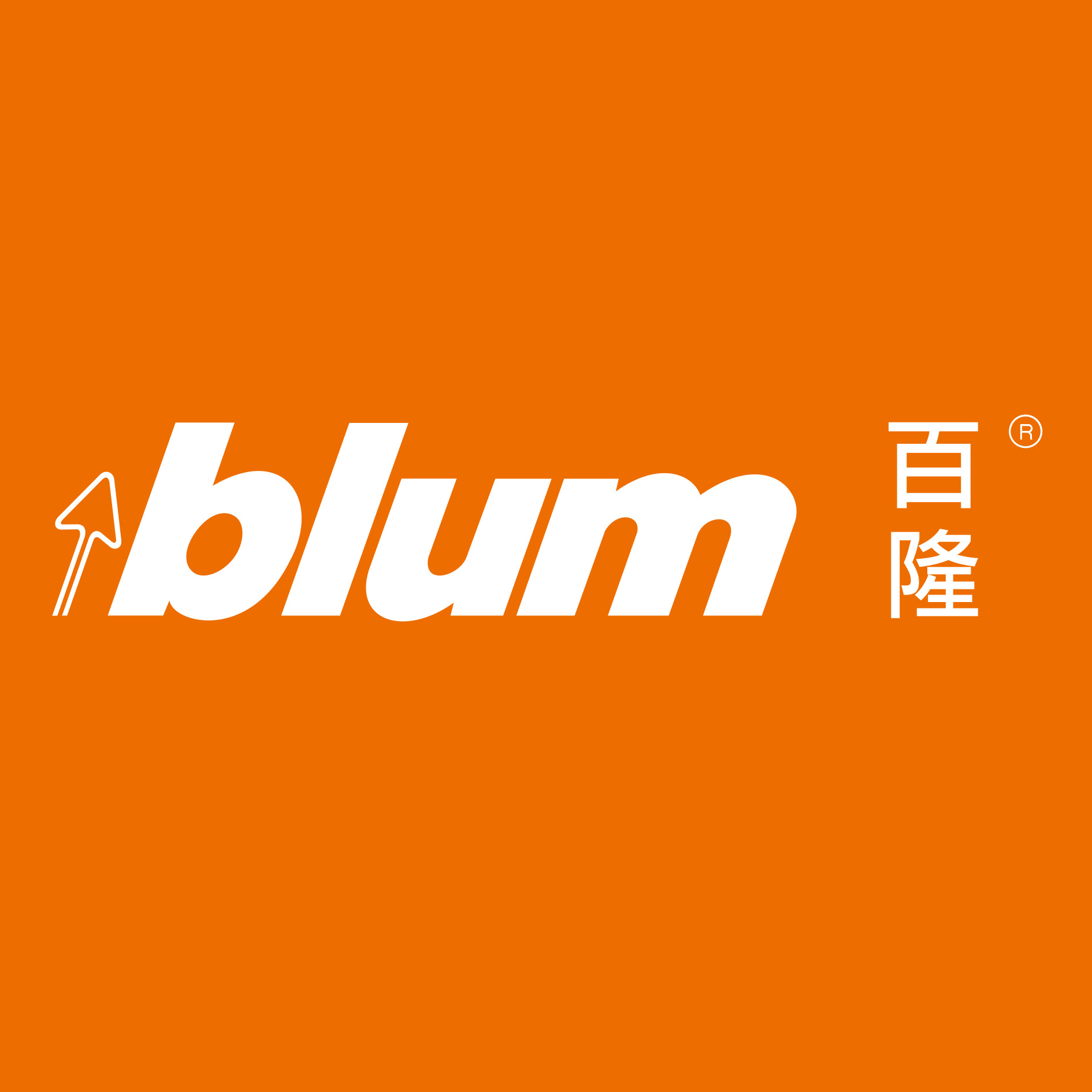 blum百隆五金订购