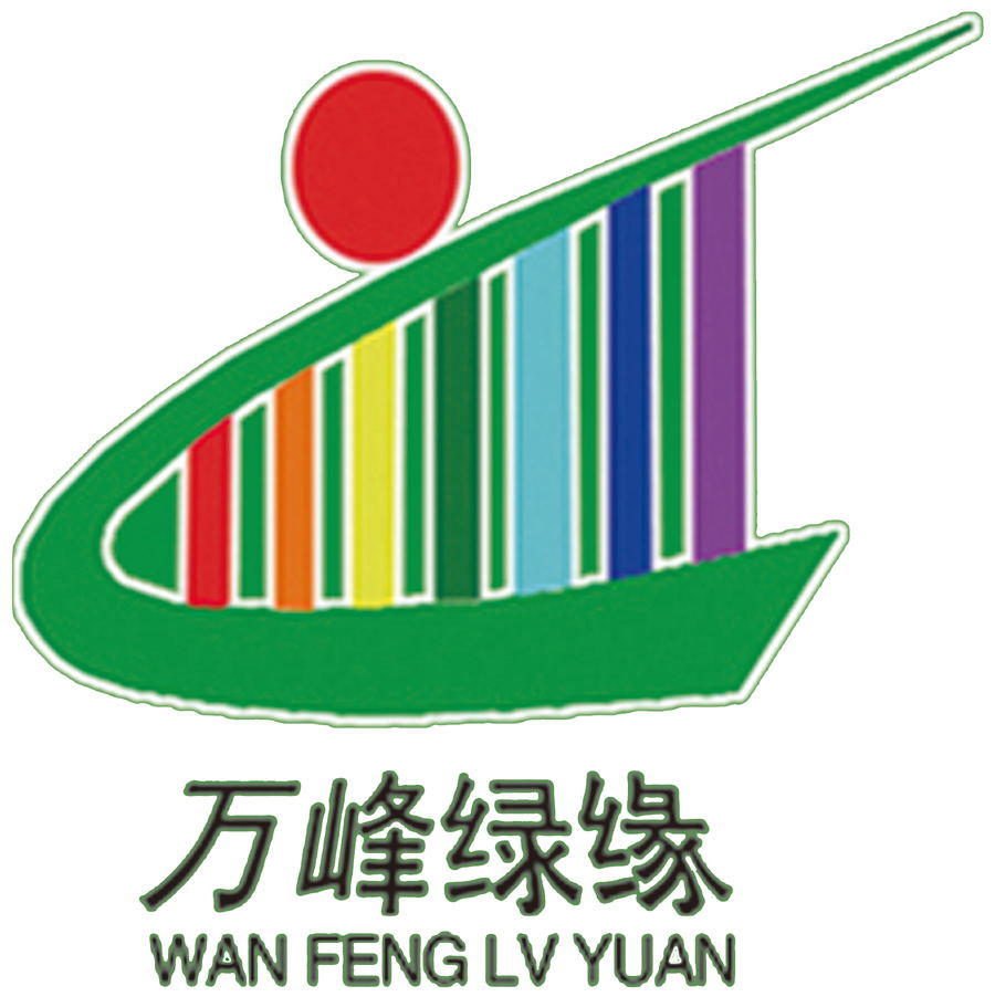 万峰绿缘200511