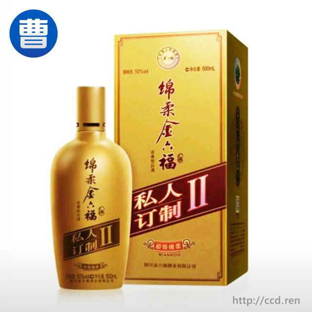 [白酒]金六福私人定制Ⅱ浓香型50度500ml