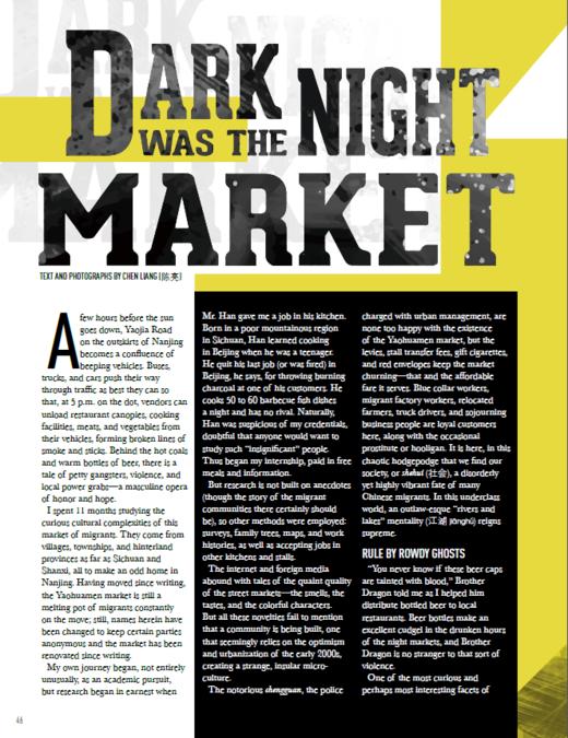 汉语世界2017年第1期 商品图4