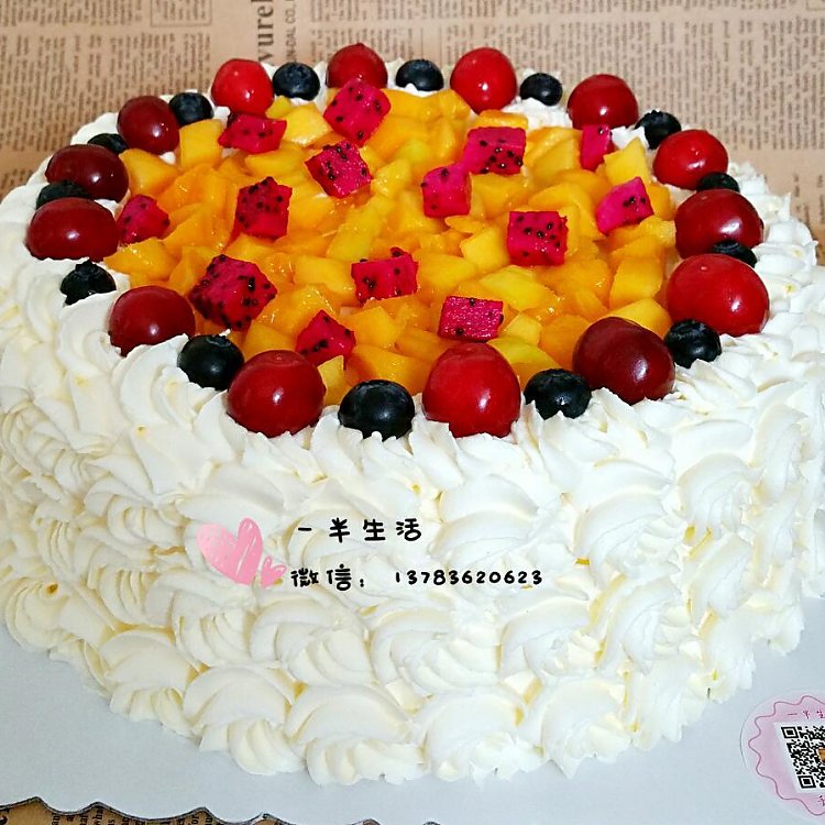 10寸水果蛋糕