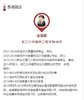 剖面策略 商品缩略图2