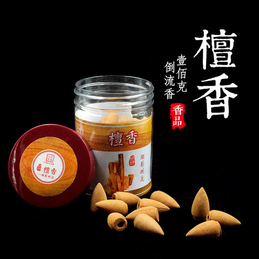 100克檀香（倒流香）50粒罐装 商品图0