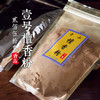 1号250克老山檀香粉 商品缩略图0