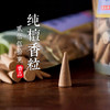 250克纯檀香粒塔香 商品缩略图0