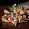 250克手工老山檀香粒塔香 商品缩略图0