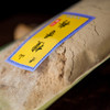 2号250克老山檀香粉 商品缩略图2
