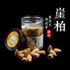 100克崖柏（倒流香）50粒罐装 商品缩略图0
