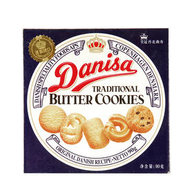 Danisa皇冠丹麦曲奇（饼干）90g盒*3（特价买一送一加量不加价）