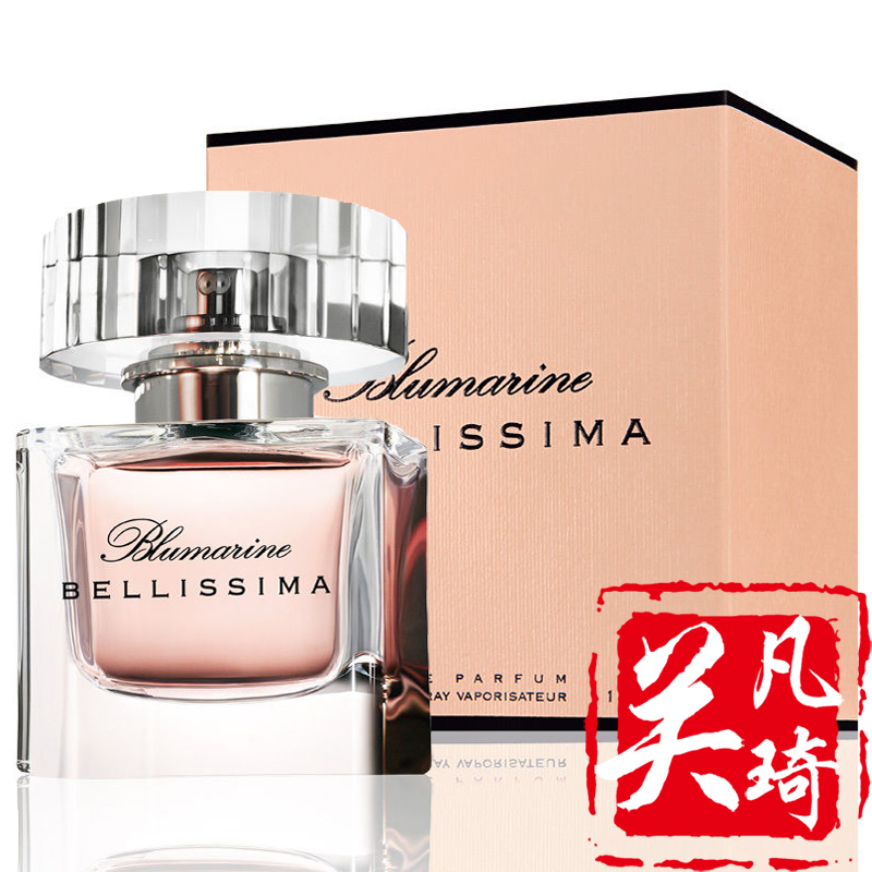 blumarine bellissima蓝色情人 美人 女士香水 30ml 柔美牡丹