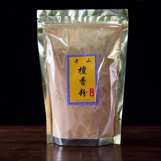 2号250克老山檀香粉 商品图1