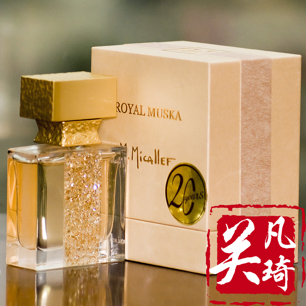 micallef royal muska米卡勒夫 皇家麝香 女士香水 30ml