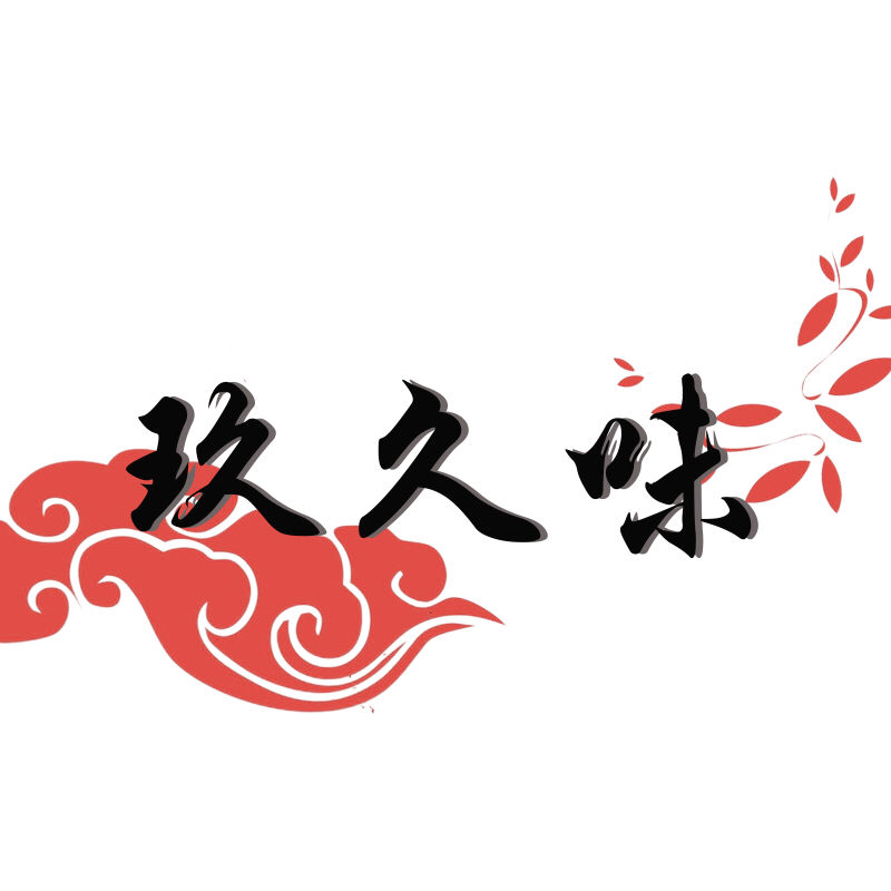 玖久味170318200511