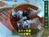 明安六味暖心丸 暖姜丸姜枣丸 铝膜加透明蜜丸包装壳 "七不"小黄姜散装食品 心法农业恭制 商品缩略图0