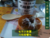 明安六味暖心丸 暖姜丸姜枣丸 铝膜加透明蜜丸包装壳 "七不"小黄姜散装食品 心法农业恭制 商品缩略图3