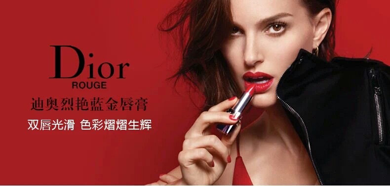 dior/迪奥全新烈艳蓝金唇膏3.5g口红028/999哑光/滋润