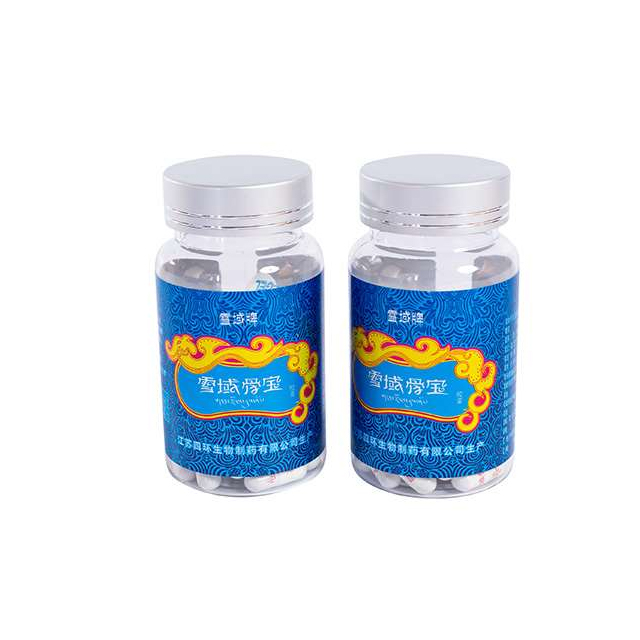 雪域骨宝全骨营养素胶囊 (0.35g/ 粒 60粒/ 瓶 x2/ 盒