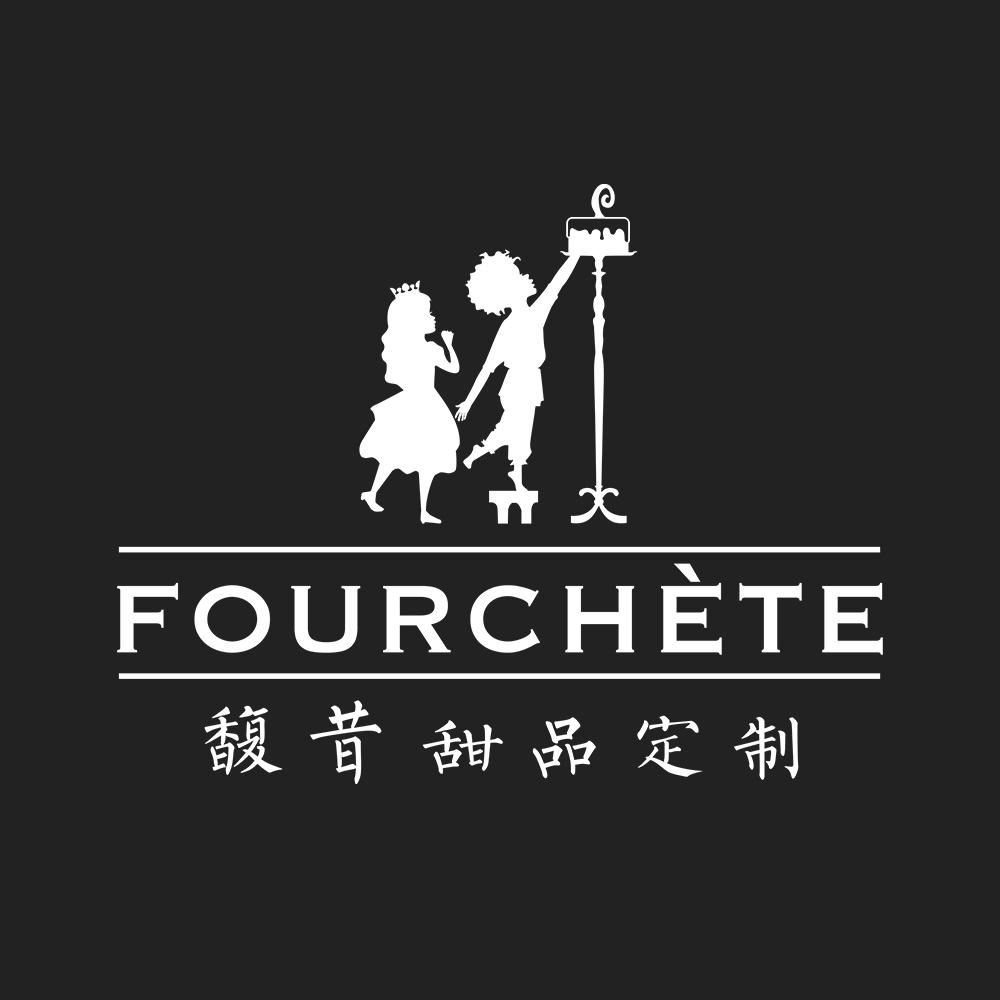 馥昔甜品定制171207200509