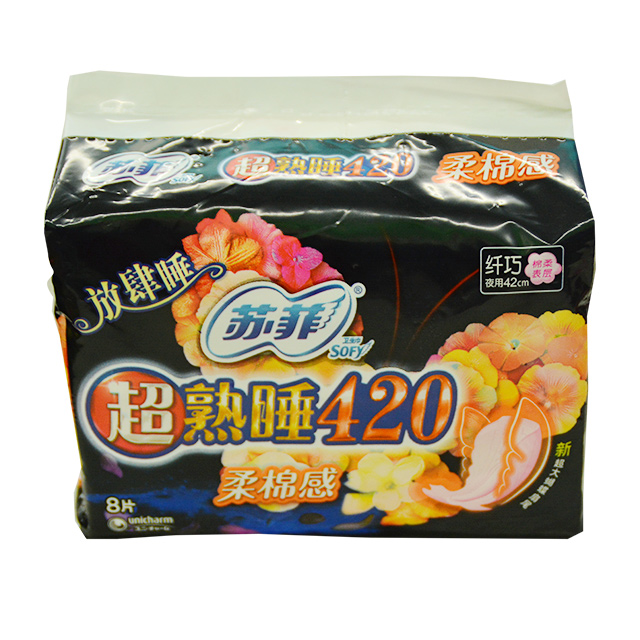 苏菲超熟睡420柔棉感纤巧夜用42cm8片