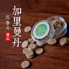 天然加里曼丹沉香片车载熏香片5克装 商品缩略图0