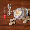 芽庄沉香片车载熏香片5克装 商品缩略图0
