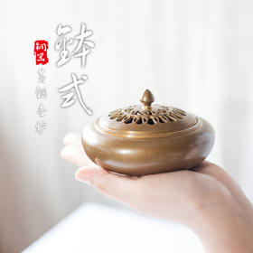 黄铜钵式炉盘香香炉