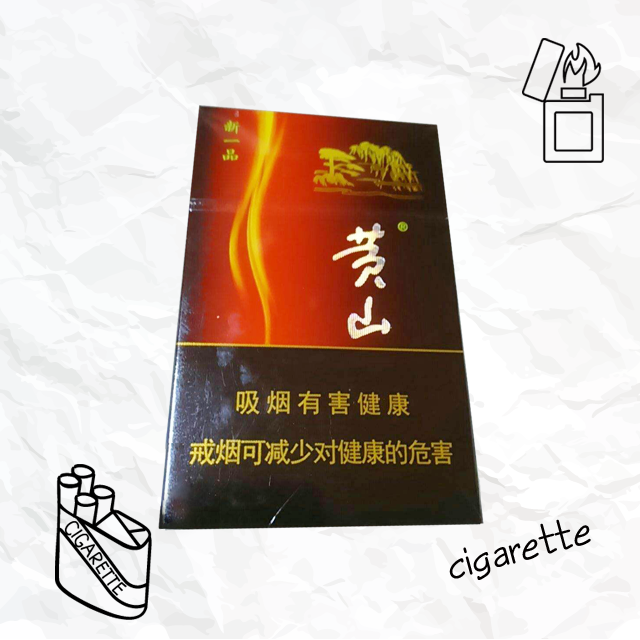 新一品黄山