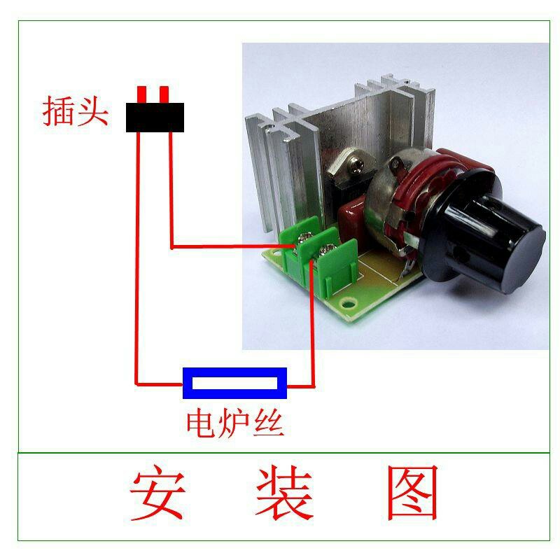 电炉调温开关3000w一体002