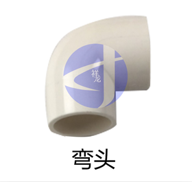 三星PVCΦ40弯头 50只/袋 235只/件 白色 商品代码96094