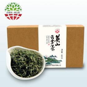 2017年新茶叶 明前春茶 礼盒随身装湖北英山云雾茶100g高山绿茶免邮