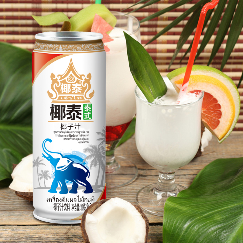 椰泰泰式椰子汁椰奶饮料245ml8罐组合装