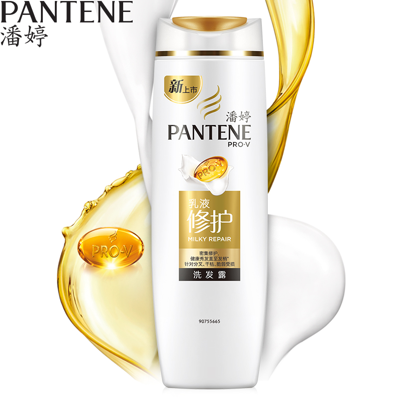 潘婷乳液修护洗发露200ml