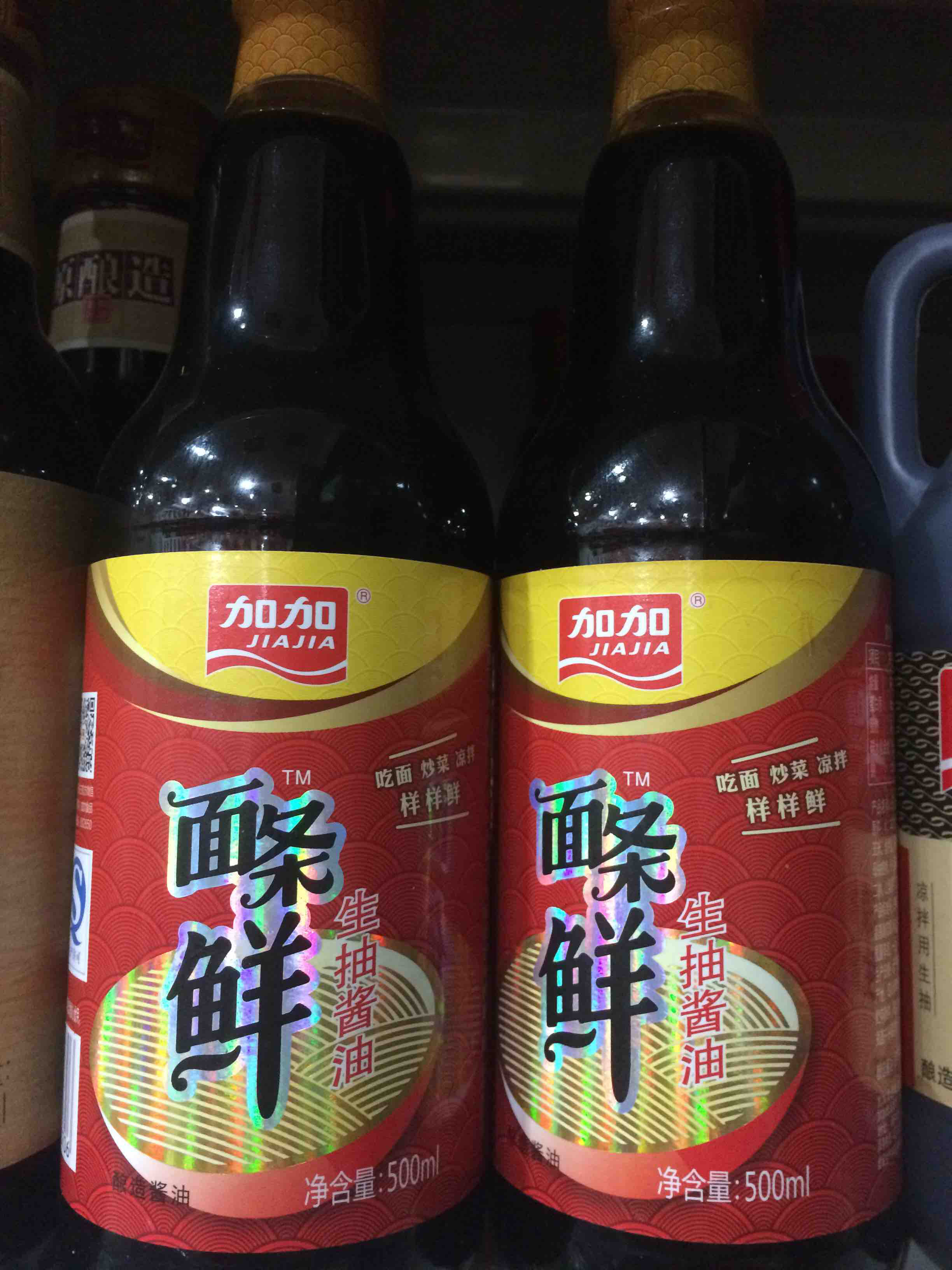 Ӽ齴500ml