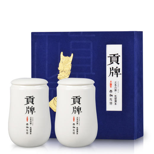 贡牌丨西湖龙井 紫韵礼盒 明前AA级 200g 商品图0