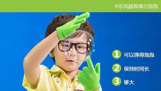 超级弹力泡泡套装，可以打着玩的泡泡 商品图2