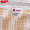 恒源祥家纺全棉针织夏被TSB2020 商品缩略图7