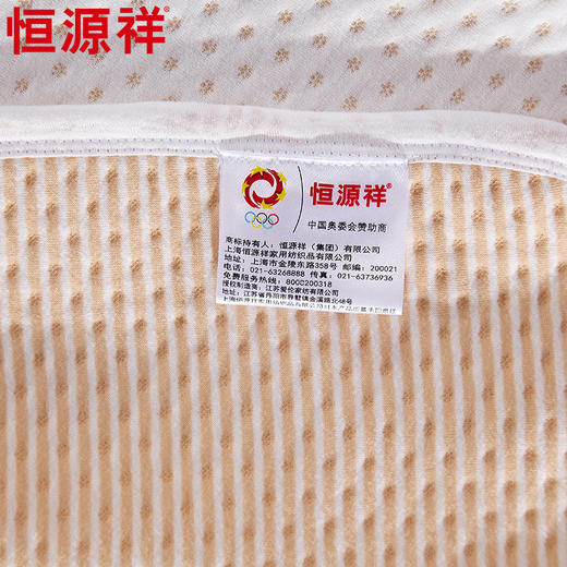 恒源祥家纺全棉针织夏被TSB2020 商品图7