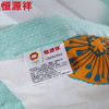 恒源祥家纺轻舞优棉凉爽被 TSB2012 商品缩略图2