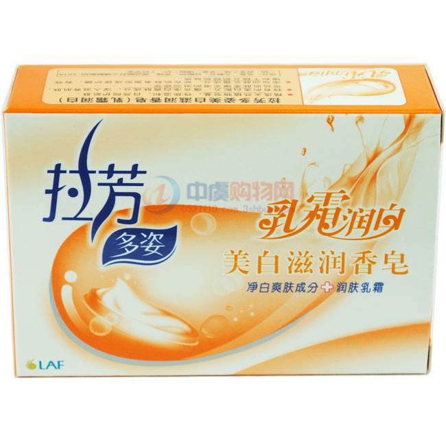 拉芳香皂