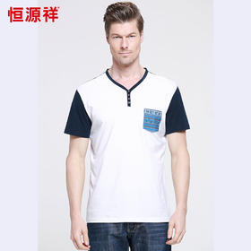 恒源祥男士夏季新款休闲V领短袖T恤 01153001