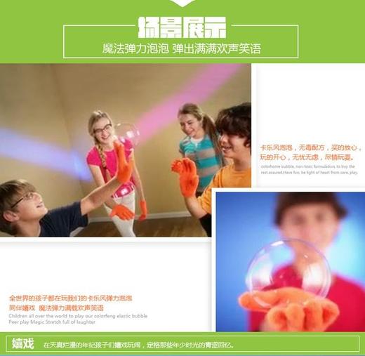 超级弹力泡泡套装，可以打着玩的泡泡 商品图3
