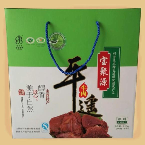 山西特产宝聚源平遥牛肉原味200g*6后腿肉礼盒装整块