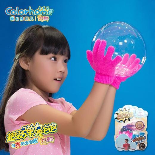 超级弹力泡泡套装，可以打着玩的泡泡 商品图0
