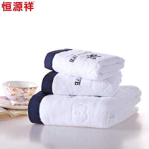 恒源祥玉兰花浴巾三件套 商品图0
