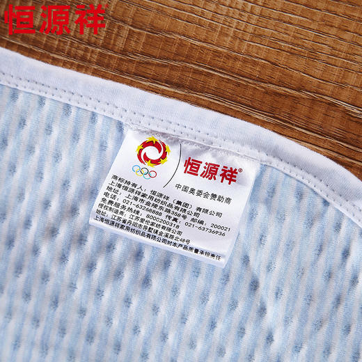 恒源祥家纺全棉针织夏被TSB2020 商品图4