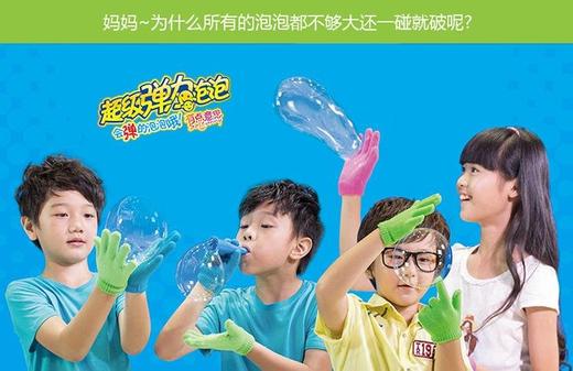超级弹力泡泡套装，可以打着玩的泡泡 商品图1